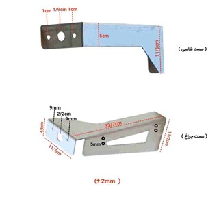 پایه استیل چراغ بغل تریلی مارال ماموت و اروم STEEL 