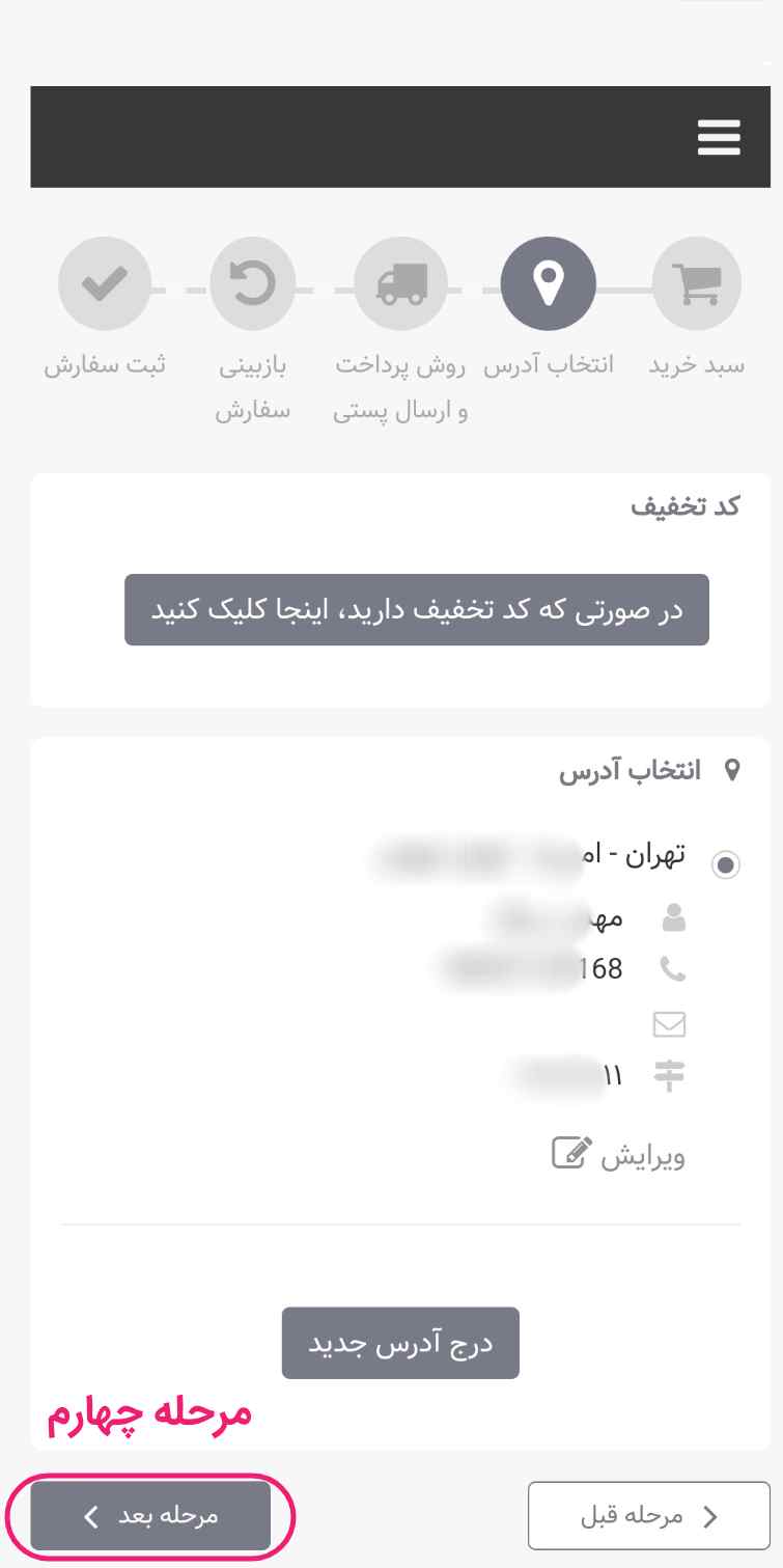 ارسال رایگان فروشگاه اینترنتی کاکاشاپ