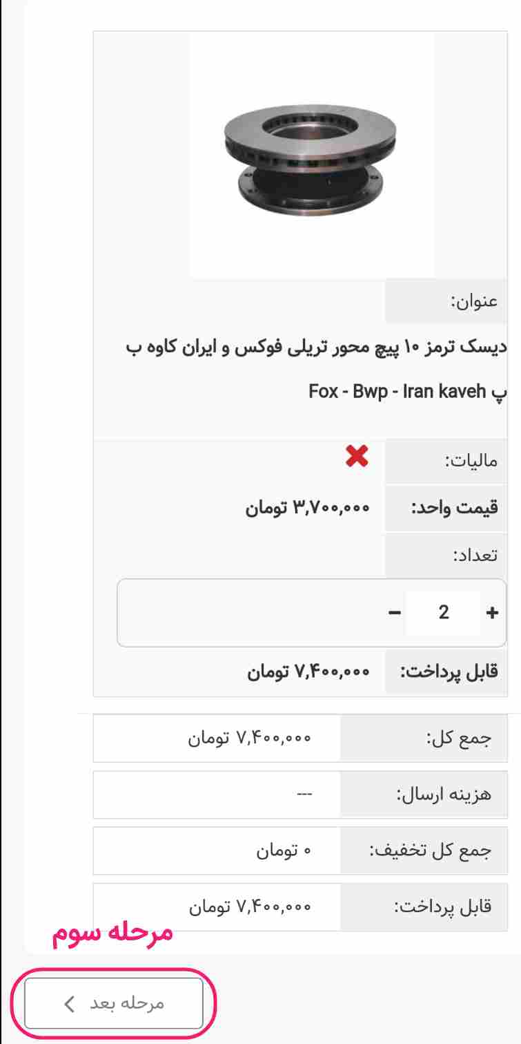 ارسال رایگان فروشگاه اینترنتی kaka